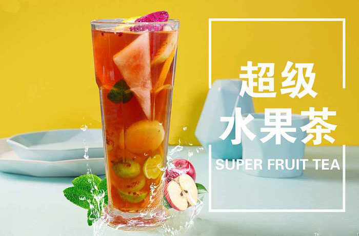 沙市水果茶培训
